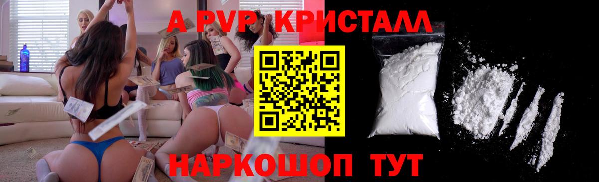A PVP VHQ Домодедово