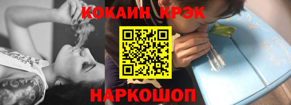 КОКАИН 99% Домодедово