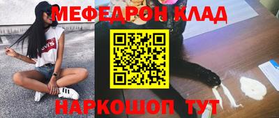 меф VHQ Лесосибирск