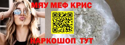 мет Ликино-Дулёво