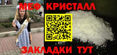 мет Ликино-Дулёво