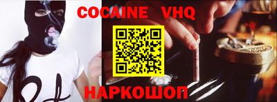 меф VHQ Лесосибирск