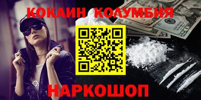 меф VHQ Лесосибирск