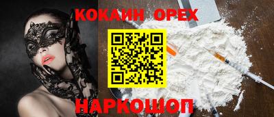 меф VHQ Лесосибирск