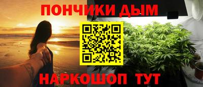 ALPHA-PVP Ливны