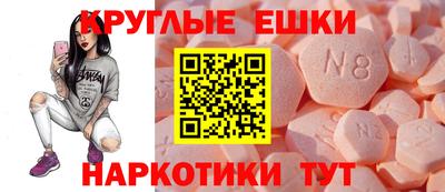меф VHQ Лесосибирск