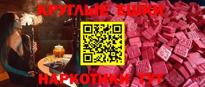 меф VHQ Лесосибирск