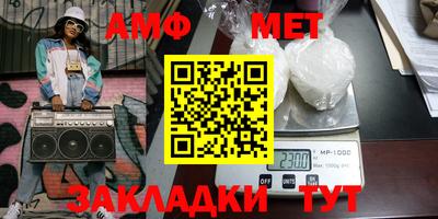 мет Ликино-Дулёво