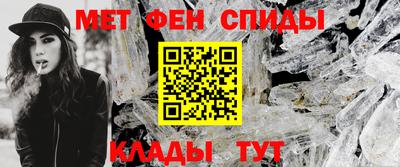 мет Ликино-Дулёво