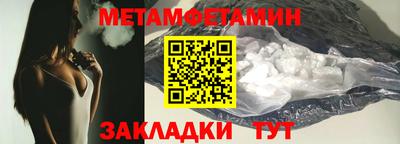 мет Ликино-Дулёво