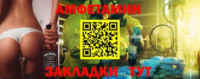 ALPHA-PVP Ливны