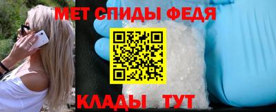 меф VHQ Лесосибирск