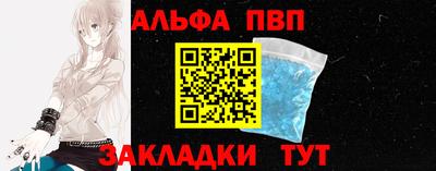 меф VHQ Лесосибирск