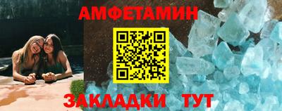 ALPHA-PVP Ливны