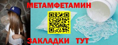 меф VHQ Лесосибирск