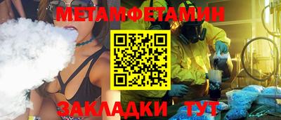 меф VHQ Лесосибирск