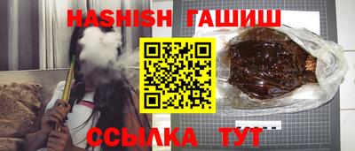 ALPHA-PVP Ливны