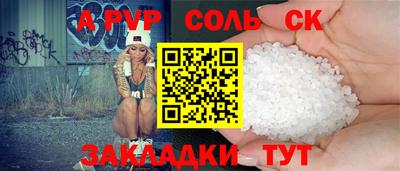 меф VHQ Лесосибирск