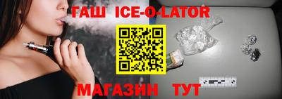 мет Ликино-Дулёво