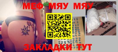 мет Ликино-Дулёво