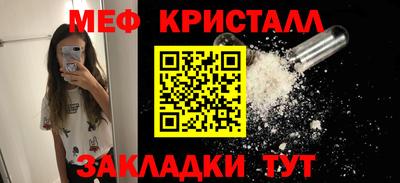 меф VHQ Лесосибирск