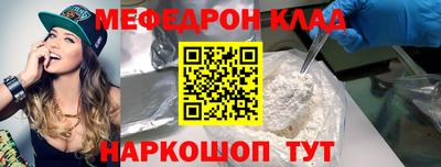 ALPHA-PVP Ливны