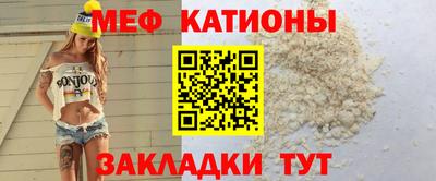 меф VHQ Лесосибирск