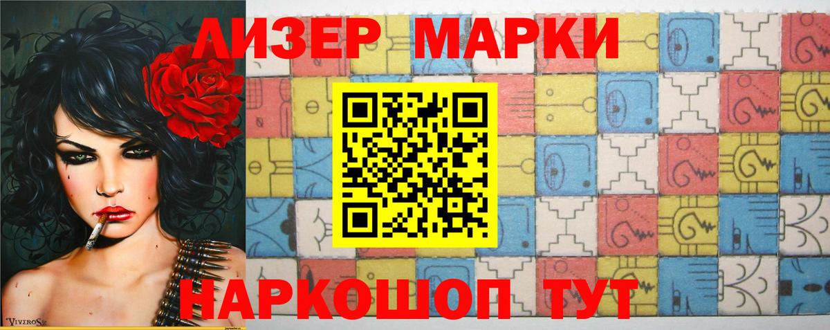 LSD-25 экстази ecstasy Домодедово