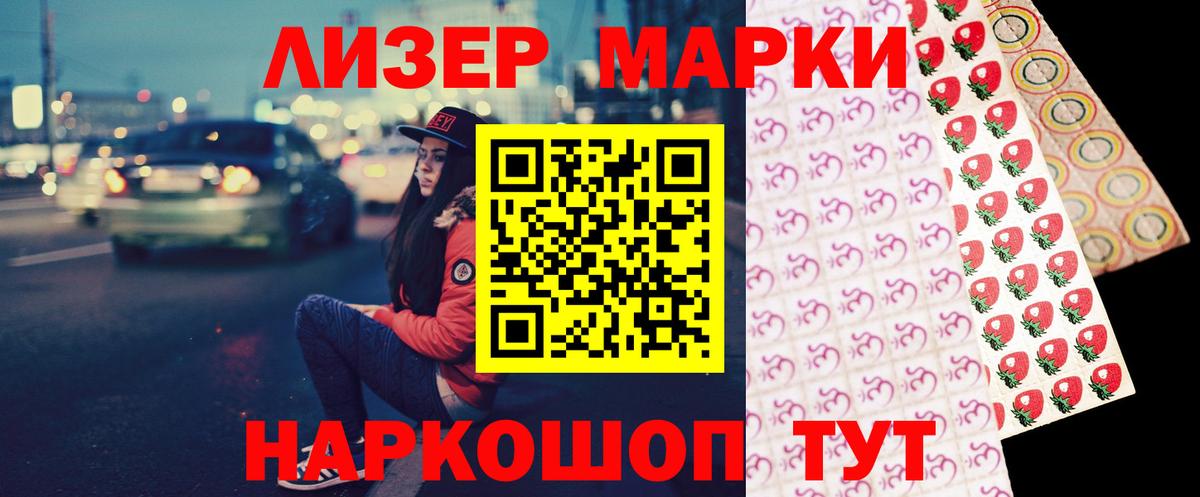 Домодедово  Лсд 25 экстази ecstasy  Вход с VPN  Лсд 25 экстази кислота 