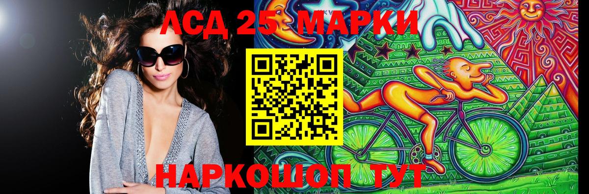 Марки NBOMe 1,8мг Домодедово