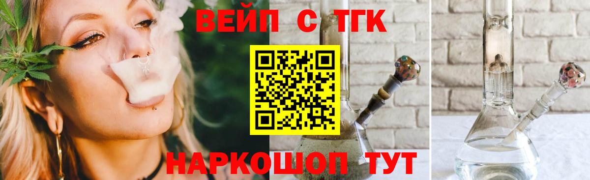 МЕФ  A-PVP СОЛЬ кристаллы  LSD-25  Мефедрон кристаллы  Домодедово  Cocaine  Вход с VPN 