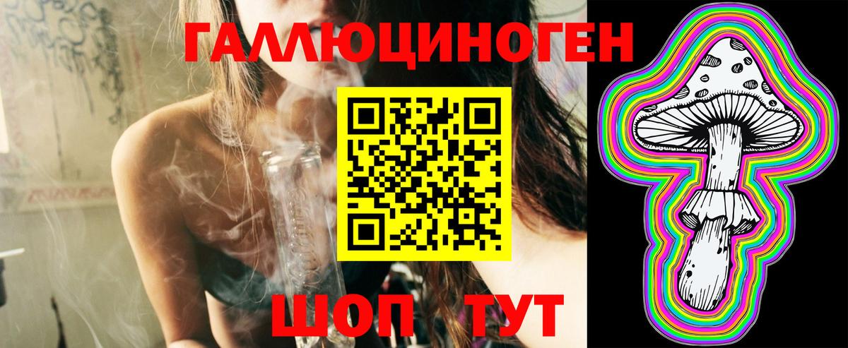Меф Домодедово
