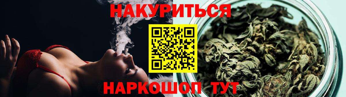 Домодедово  Марихуана OG Kush  Шишки марихуана семена  Вход с VPN  Конопля планчик 